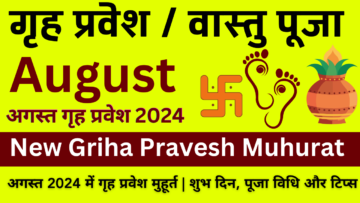 August 2024 Griha Pravesh Muhurat